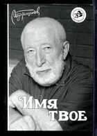 Смотрите обложку книги - предпросмотр