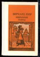 Смотрите обложку книги - предпросмотр