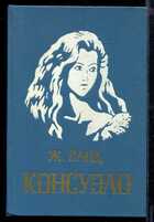 Смотрите обложку книги - предпросмотр