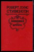 Смотрите обложку книги - предпросмотр