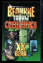 Смотрите обложку книги - предпросмотр