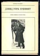 Смотрите обложку книги - предпросмотр