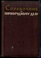 Смотрите обложку книги - предпросмотр