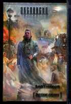 Смотрите обложку книги - предпросмотр