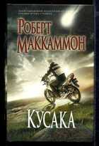 Смотрите обложку книги - предпросмотр