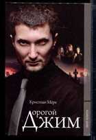 Смотрите обложку книги - предпросмотр