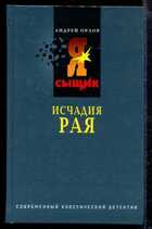 Смотрите обложку книги - предпросмотр