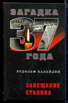 Смотрите обложку книги - предпросмотр