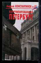 Смотрите обложку книги - предпросмотр