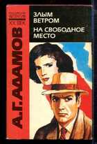 Смотрите обложку книги - предпросмотр