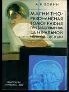 Смотрите обложку книги - предпросмотр