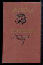 Смотрите обложку книги - предпросмотр