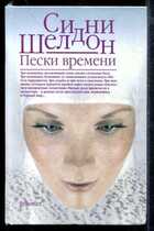 Смотрите обложку книги - предпросмотр