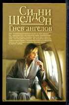 Смотрите обложку книги - предпросмотр