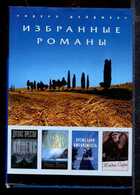 Смотрите обложку книги - предпросмотр