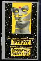 Смотрите обложку книги - предпросмотр