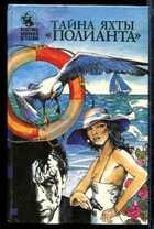 Смотрите обложку книги - предпросмотр