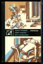Смотрите обложку книги - предпросмотр