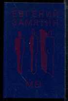 Смотрите обложку книги - предпросмотр