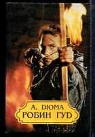 Смотрите обложку книги - предпросмотр