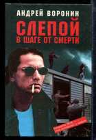 Смотрите обложку книги - предпросмотр