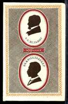 Смотрите обложку книги - предпросмотр