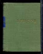 Смотрите обложку книги - предпросмотр