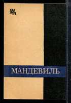 Смотрите обложку книги - предпросмотр