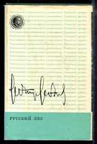 Смотрите обложку книги - предпросмотр