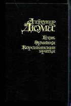 Смотрите обложку книги - предпросмотр