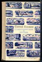 Смотрите обложку книги - предпросмотр