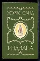 Смотрите обложку книги - предпросмотр