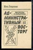 Смотрите обложку книги - предпросмотр