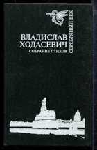 Смотрите обложку книги - предпросмотр