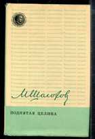 Смотрите обложку книги - предпросмотр
