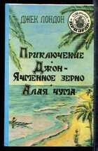 Смотрите обложку книги - предпросмотр
