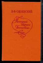 Смотрите обложку книги - предпросмотр