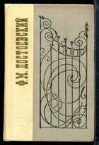 Смотрите обложку книги - предпросмотр