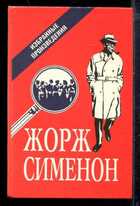 Смотрите обложку книги - предпросмотр