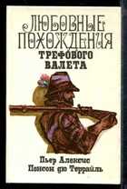Смотрите обложку книги - предпросмотр
