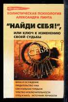 Смотрите обложку книги - предпросмотр