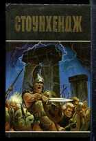 Смотрите обложку книги - предпросмотр