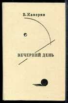 Смотрите обложку книги - предпросмотр