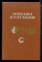Смотрите обложку книги - предпросмотр