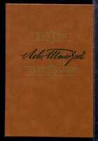 Смотрите обложку книги - предпросмотр
