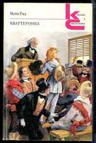 Смотрите обложку книги - предпросмотр