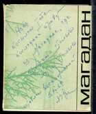 Смотрите обложку книги - предпросмотр