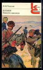 Смотрите обложку книги - предпросмотр