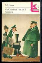 Смотрите обложку книги - предпросмотр