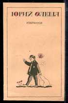 Смотрите обложку книги - предпросмотр